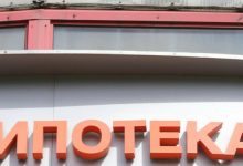 Фото - Росреестр зафиксировал рост ипотеки в Москве